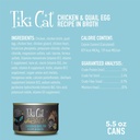 tiki-pets-tiki-cat-after-dark-wet-cat-food-chicken-quail-egg-high-protein-non-gmo-5-5-oz-cans-12-pack-for-adult-cats-04-71UsG_SjkiL._AC_SL1500.jpg